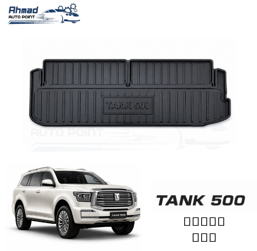 Tank 500 Tpe Trunk Mat Premium Quality Trunk Mat